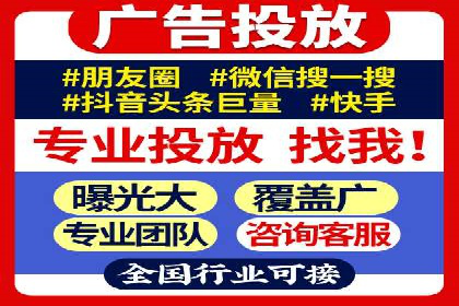 解析SEM外包公司如何利用数据分析优化广告效果